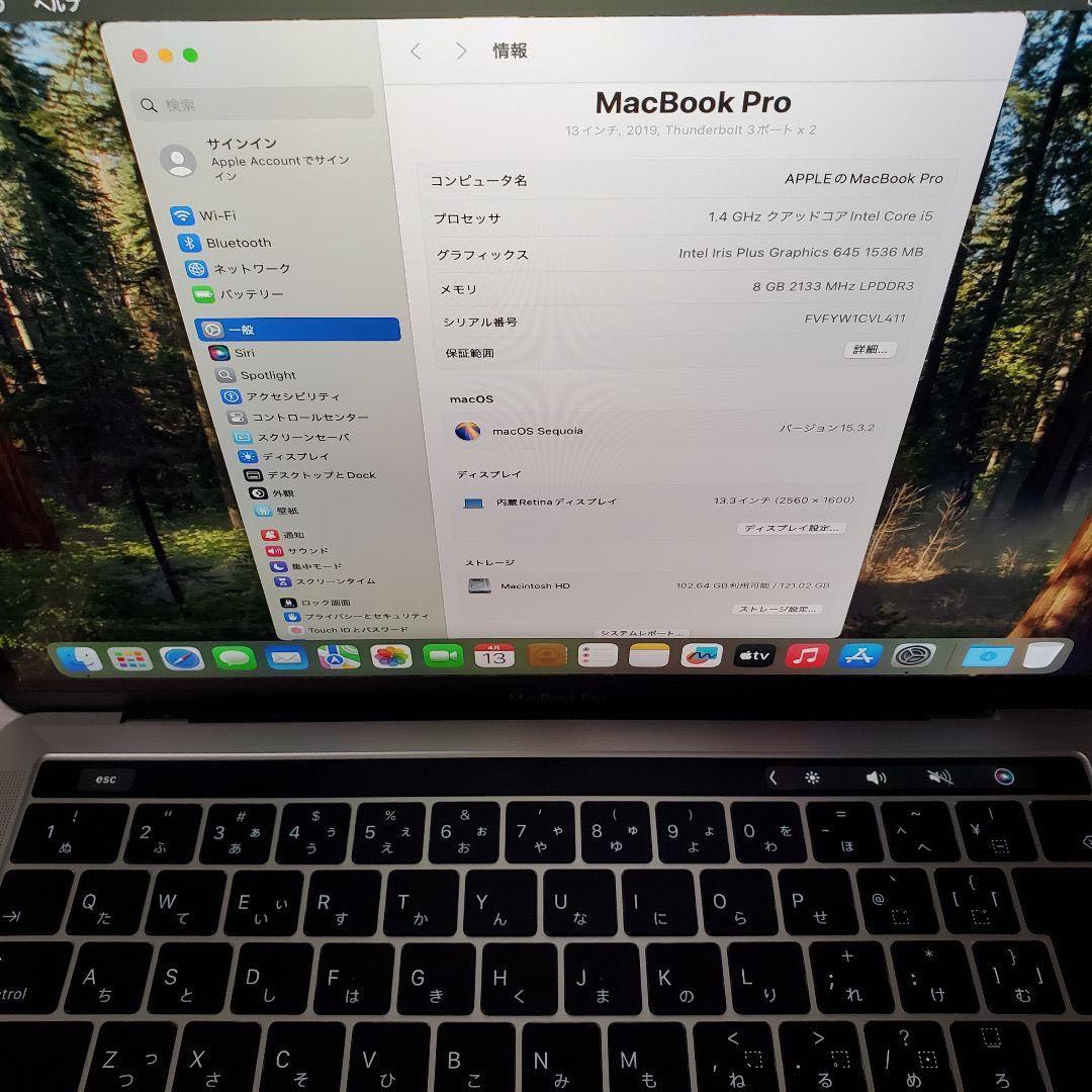 MacBook Pro 13インチ 2019 i5 8GB 128GB シルバー