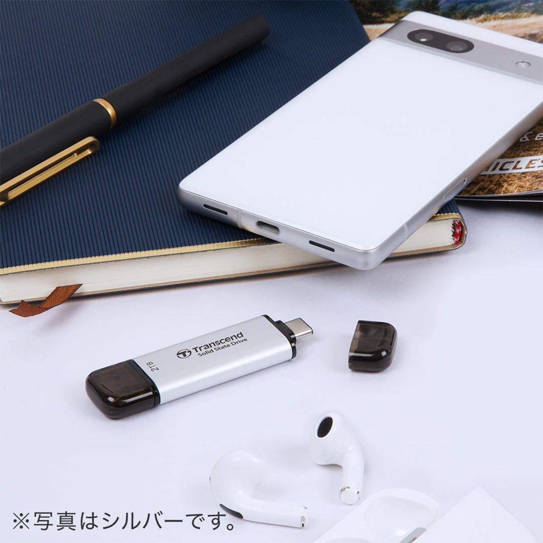 Transcend 2TB USBメモリ