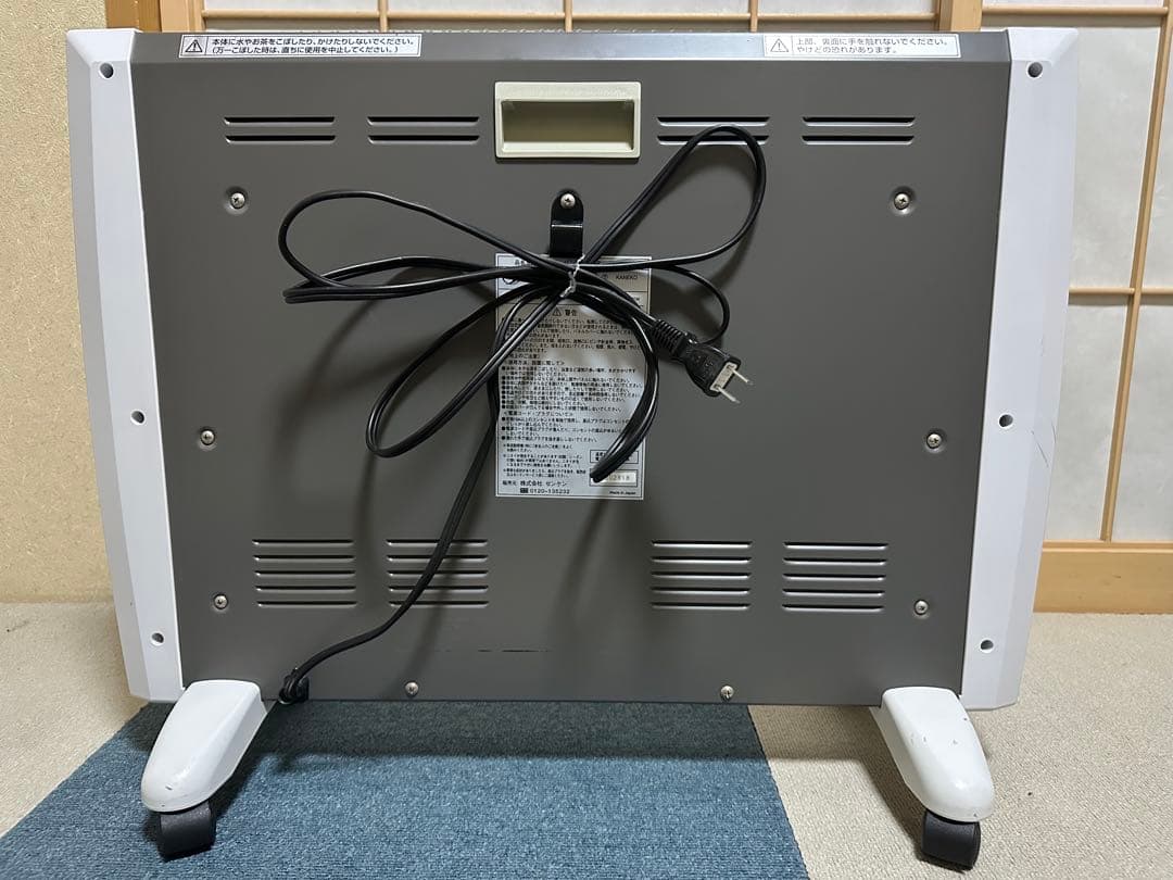 最終値下げ　アーバンホット　RH-2200