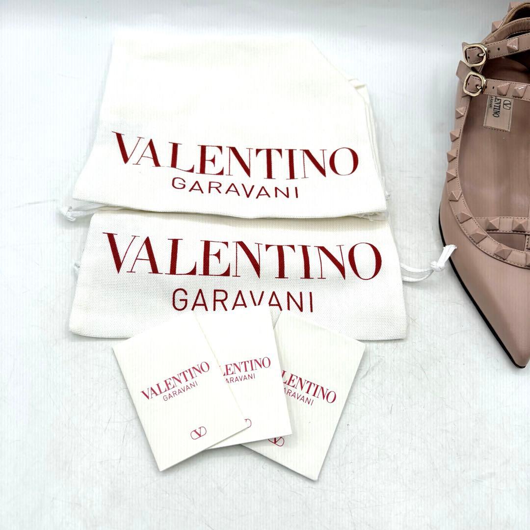 希少✨ ヴァレンティノ ロックスタッズ バレリーナ 【37】 ベージュ レザー