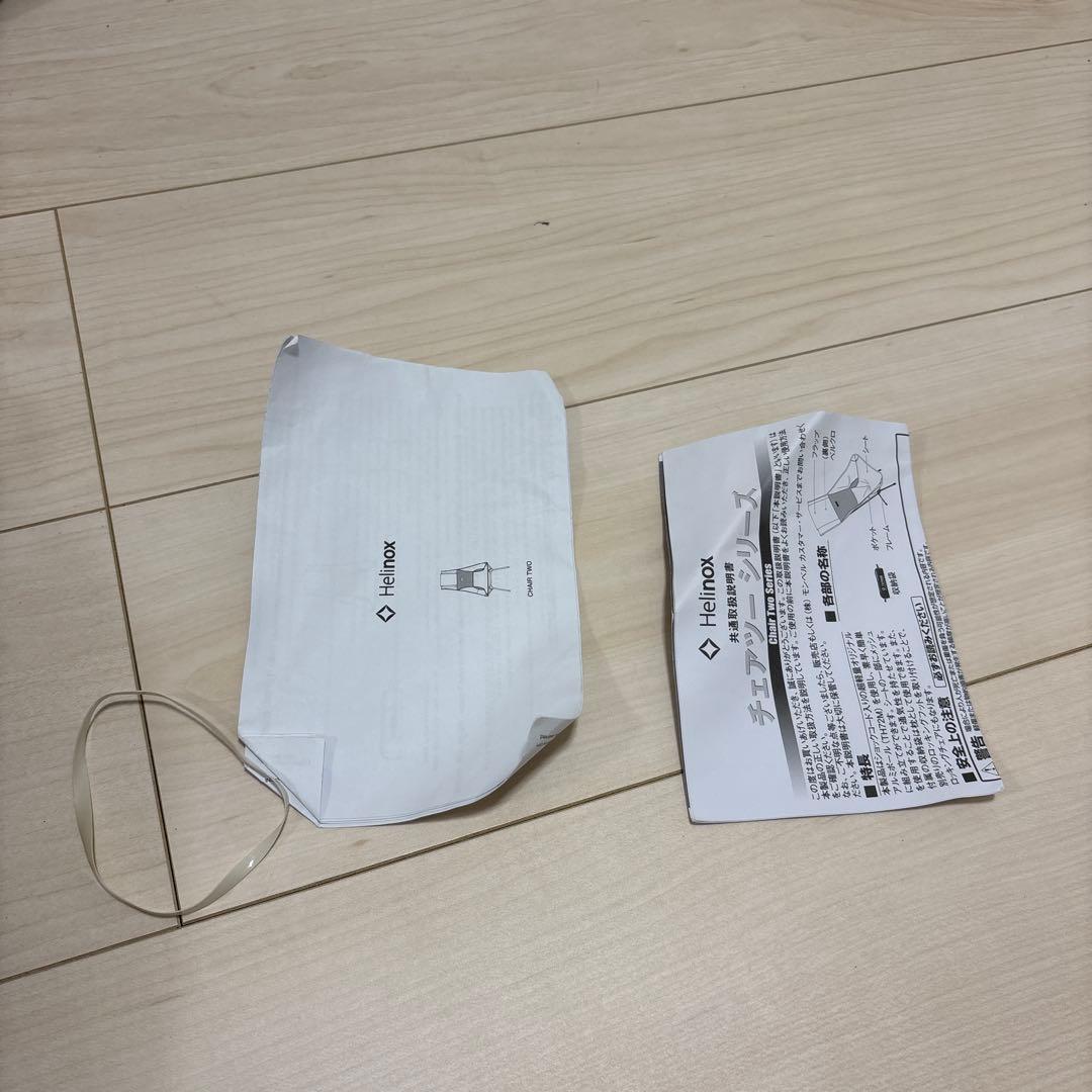 Helinox ヘリノックス　チェアツー　コヨーテタン