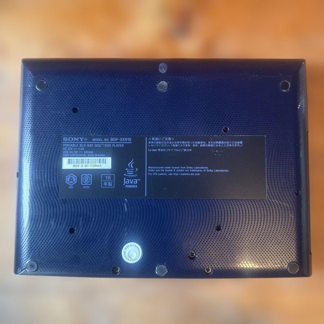 SONY ポータブルBlu-Rayプレイヤー　BDP-SX910