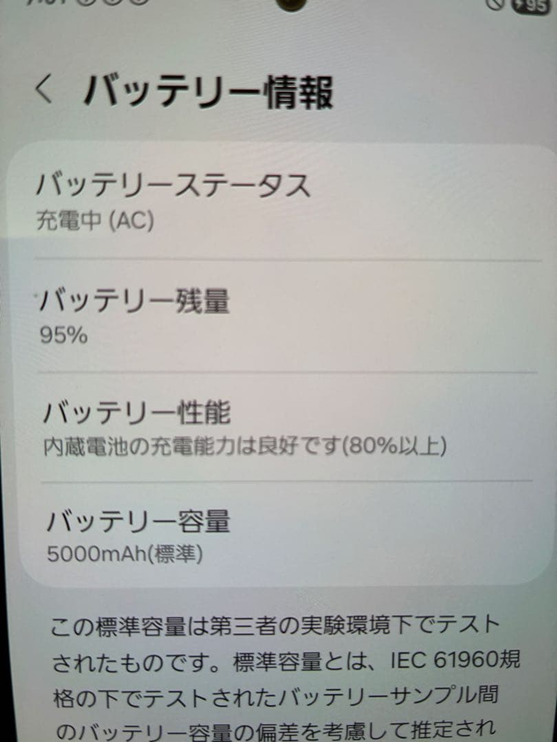 Galaxy A54 5G docomo SC-53D スマホ 本体