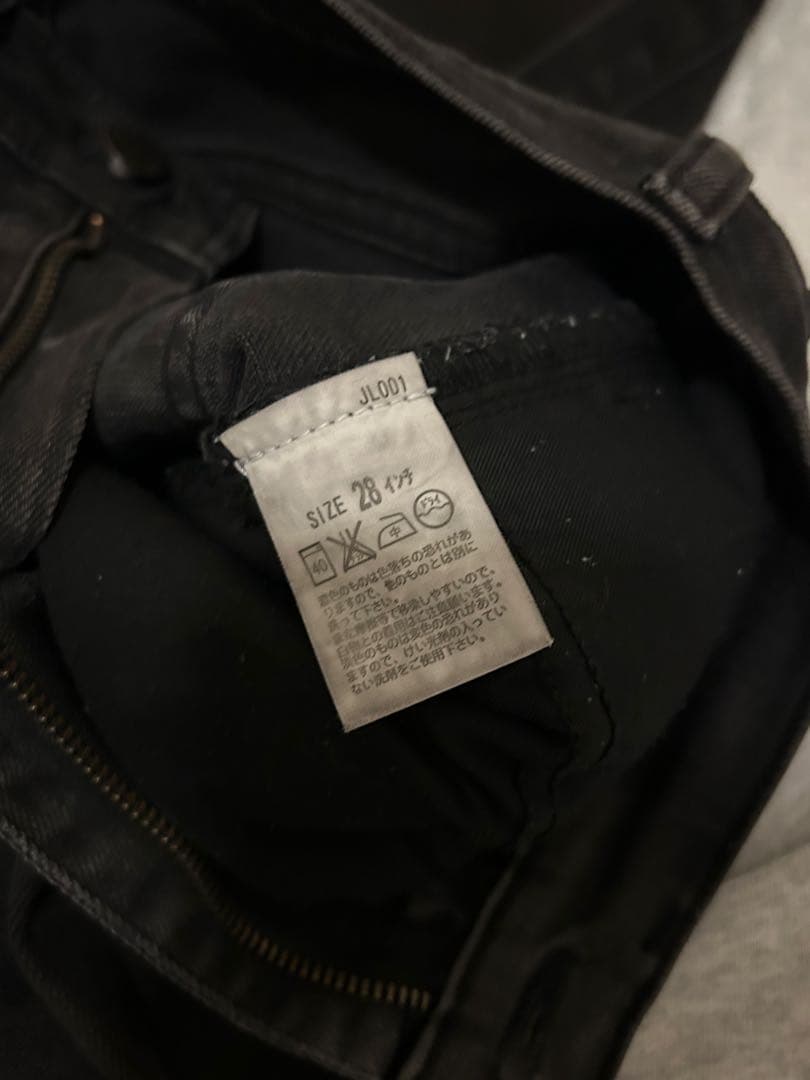 エヌハリ levis archive 517 demim skinny