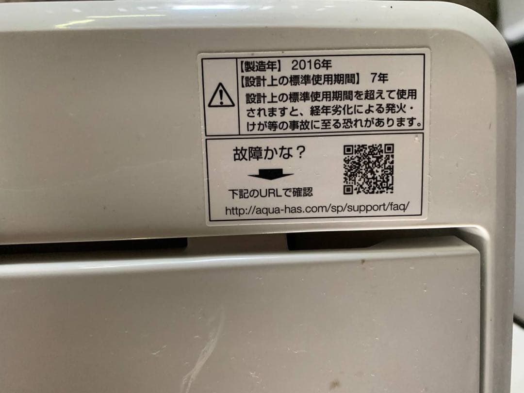 ♻️送料設置無料　AQUA 電気洗濯機　AQW-S4E4