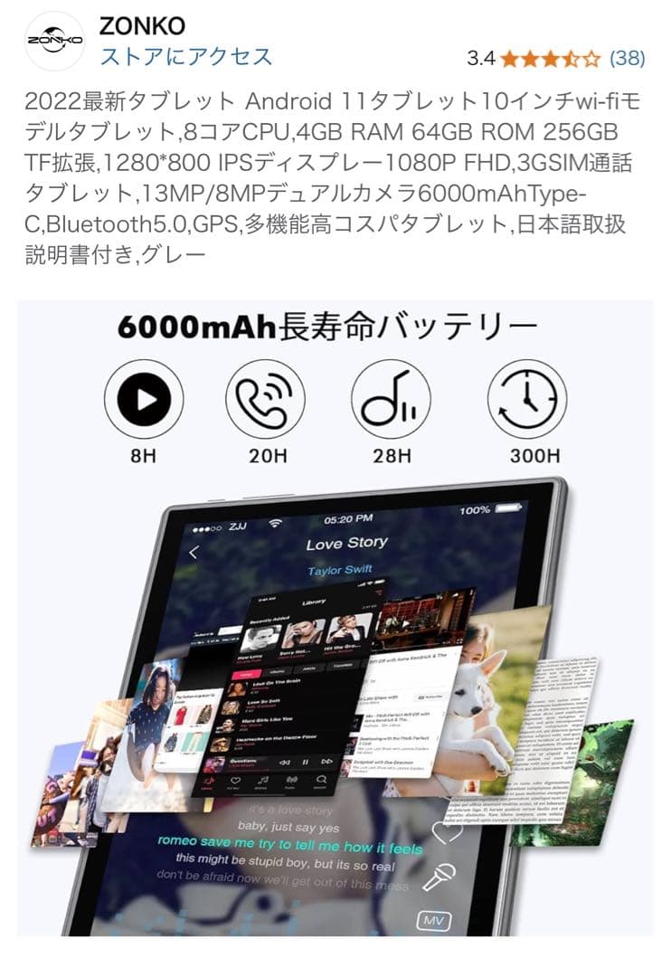 2022最新タブレット Android 11 10インチ Wi-Fi