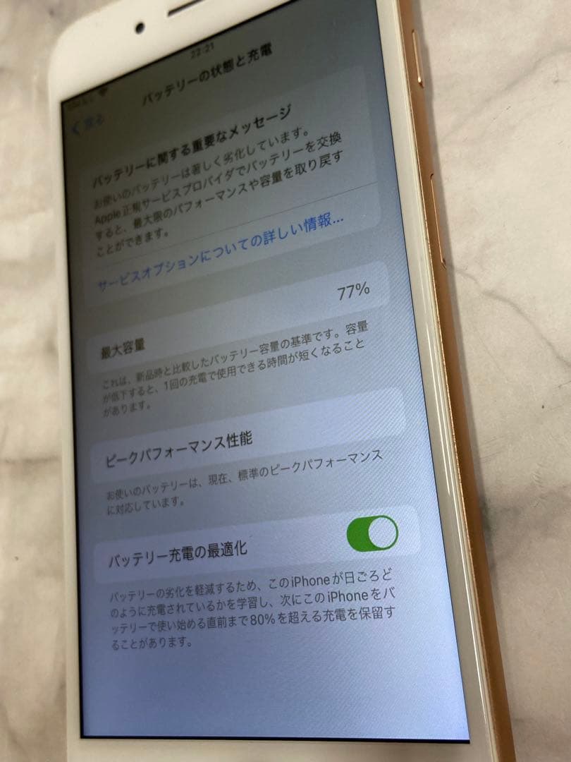 iPhone 8 Plus 64GB ピンクカラー