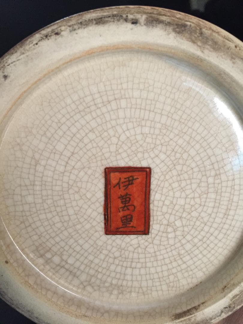 昭和レトロ　大きな花瓶　新品未使用　年代物