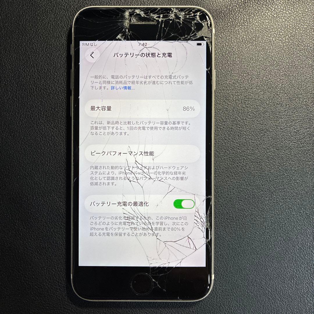 Apple iPhoneSE第3世代 64GB SIMロック解除済み