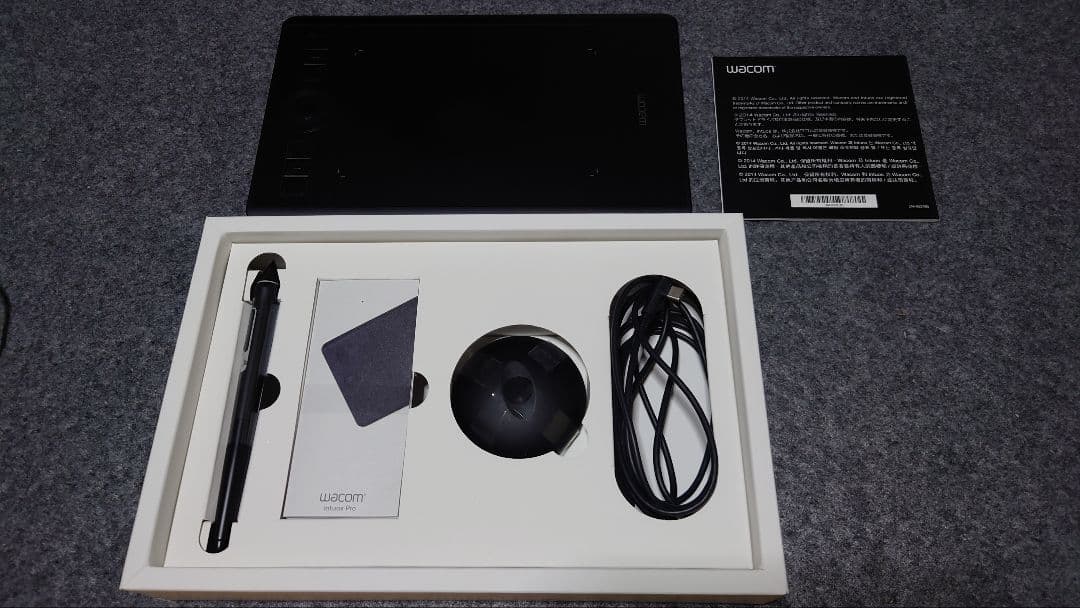 液タブ・ペンタブ Wacom Intuos Pro S PTH460K0D