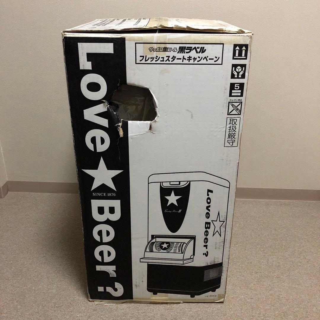 サッポロビール クーリングタワーII