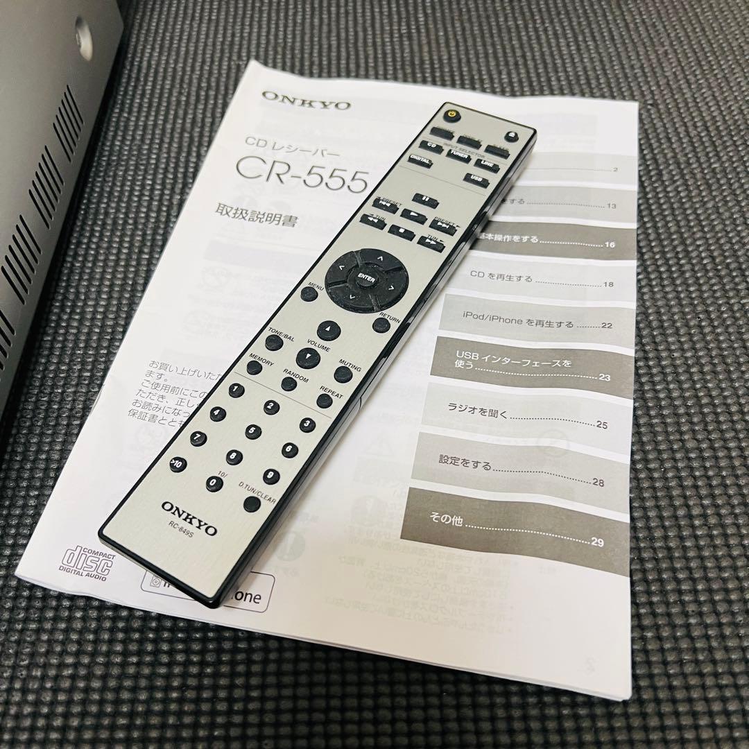 ONKYO CR-555 CDレシーバー USB対応 美品 2015年製