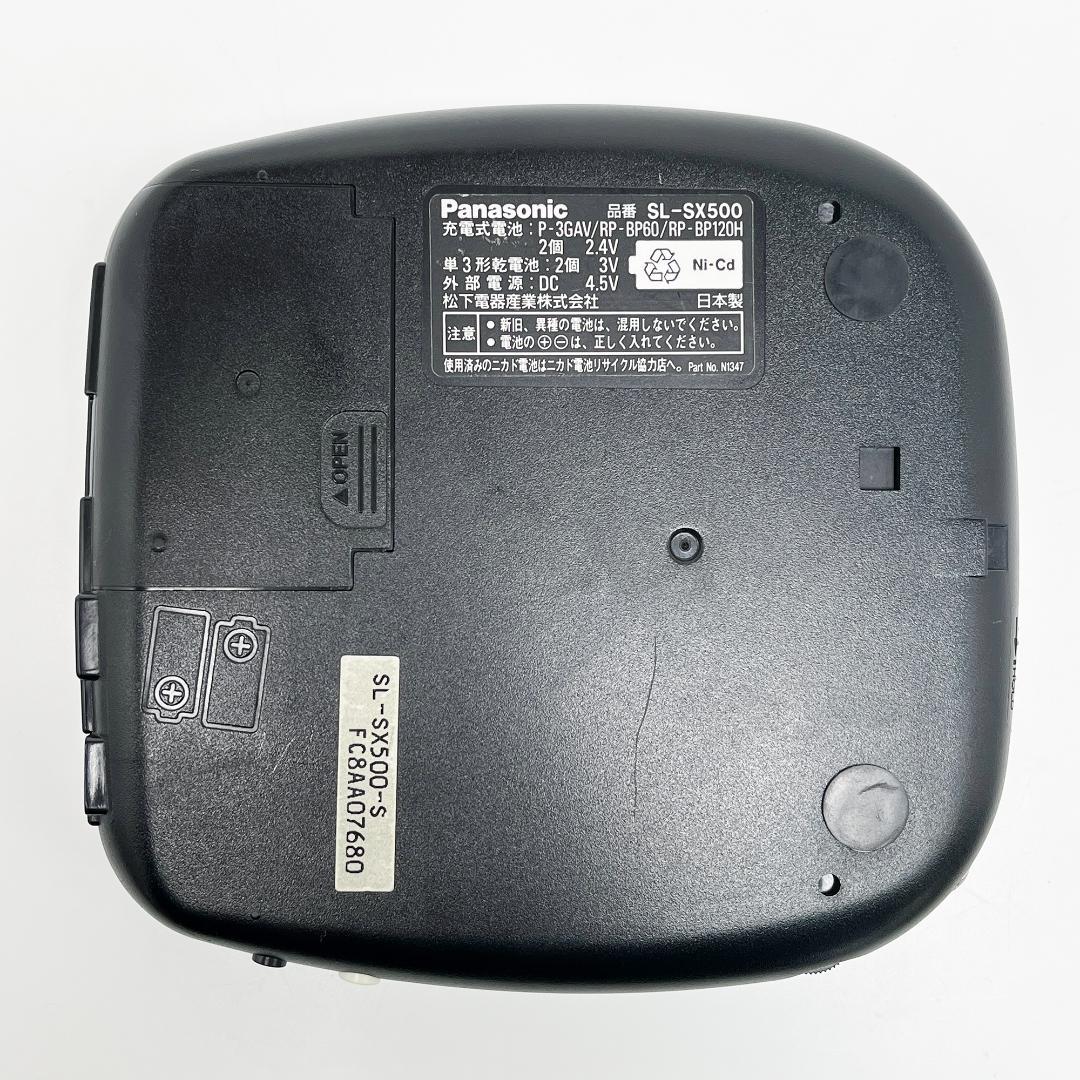 Pamasonic パナソニック ポータブルCDプレーヤー SL-SX500