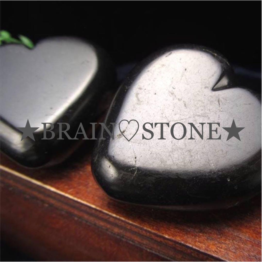 ★特選NEW★希少レア☆奇跡の石【シュンガイトハートデザインタンブル  】❤️