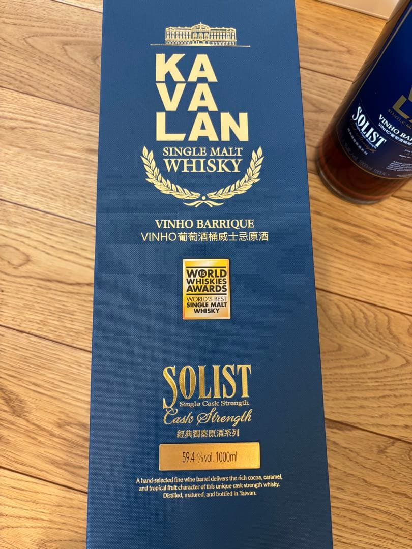 KAVALAN SOLIST、カバラン、ウイスキー 700ml