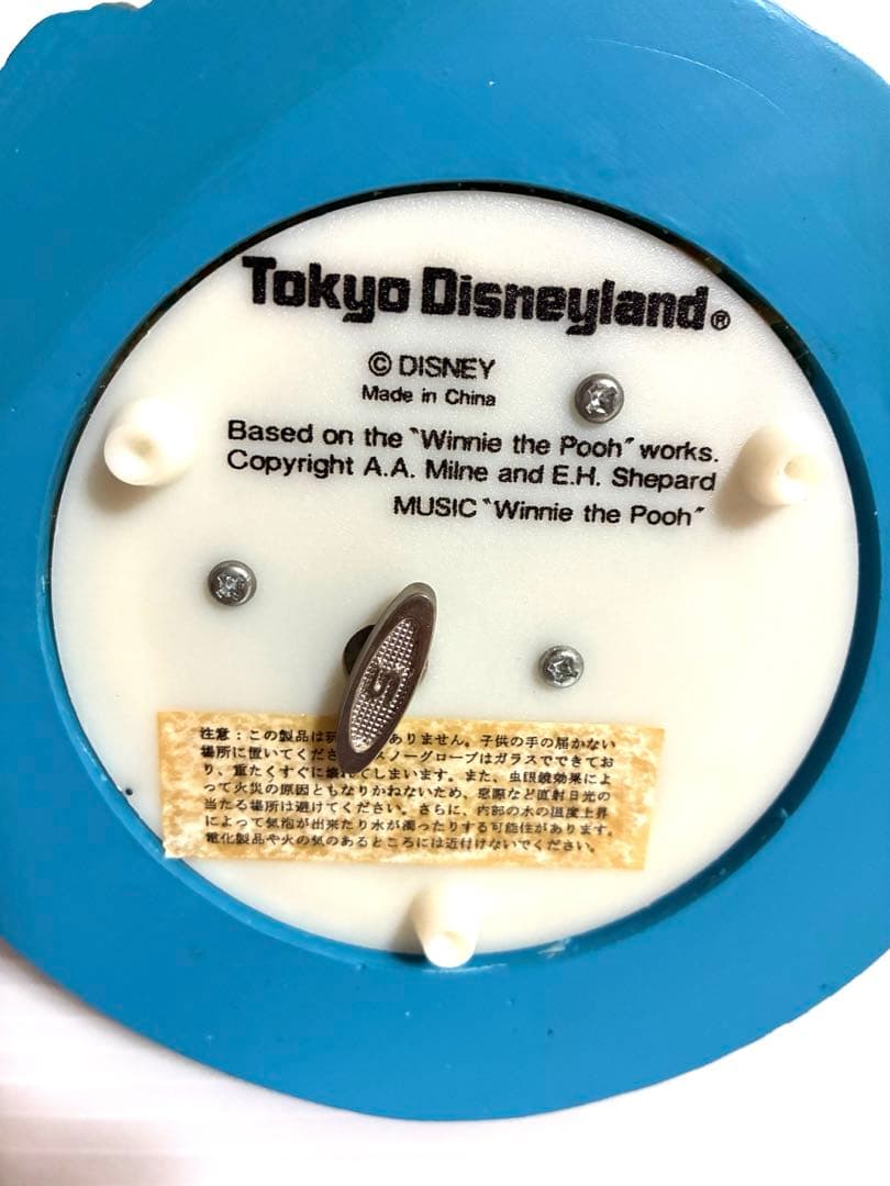 くまのプーさん　スノードーム　オルゴール付　レトロ