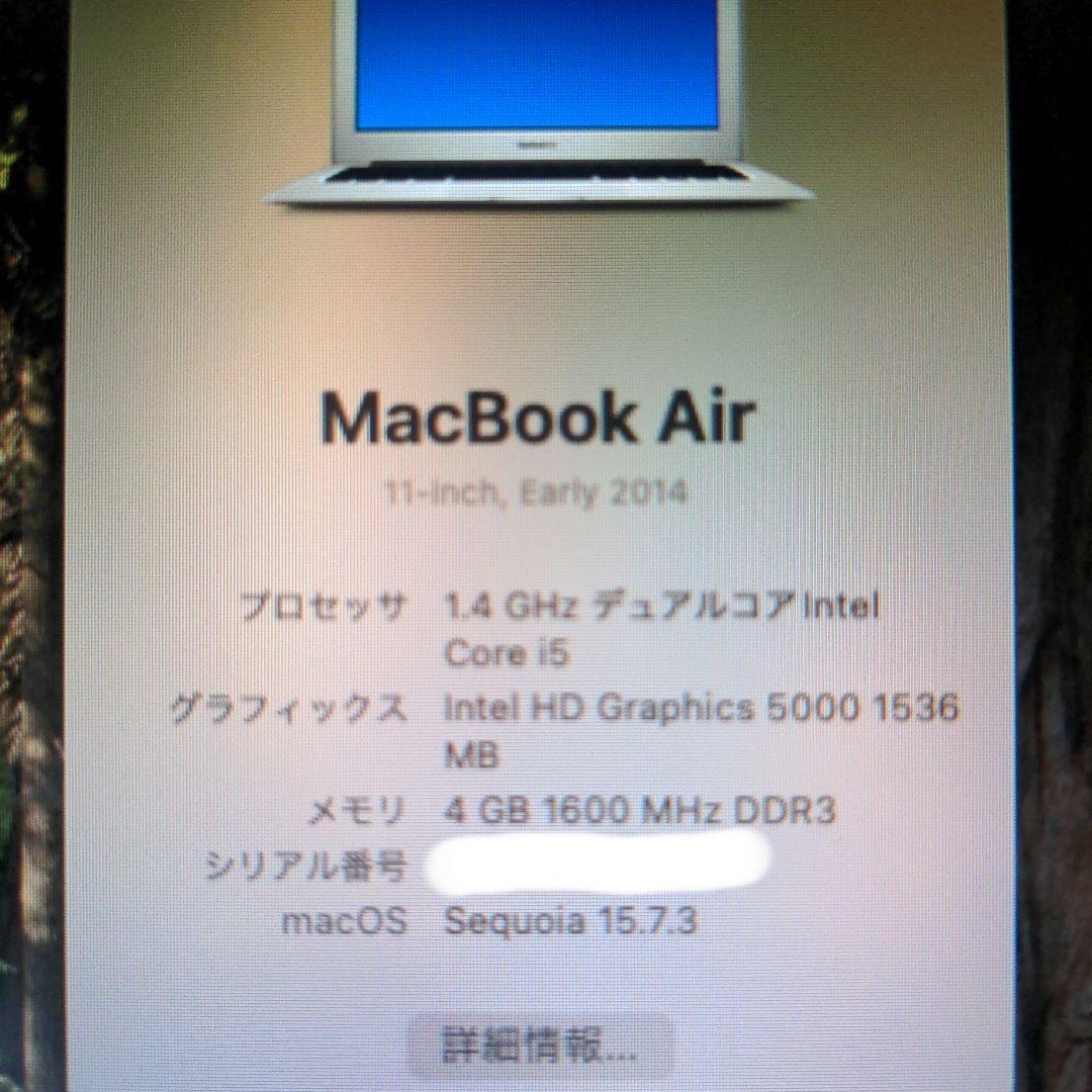 Apple Macbook Air 11インチ 2014 A1465