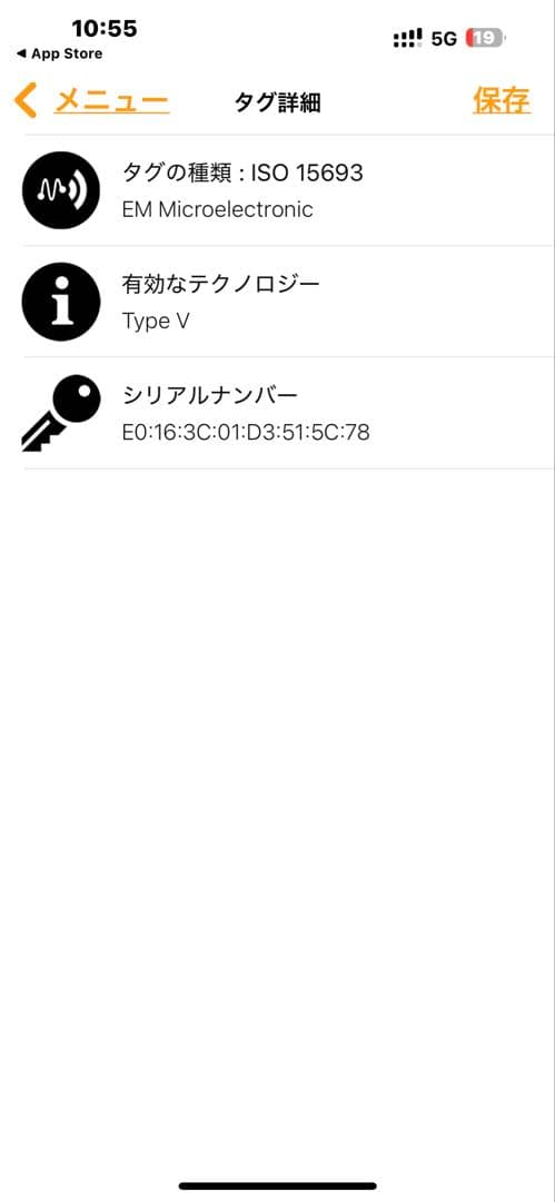 LOUIS VUITTON ルイヴィトン トリオ・メッセンジャー　メンズ