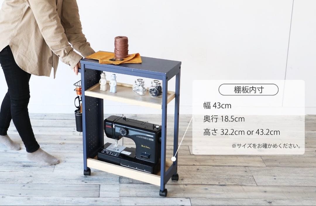 木製ワゴン　有効ボード付き　フック付きワゴン 2段　ミシンワゴン