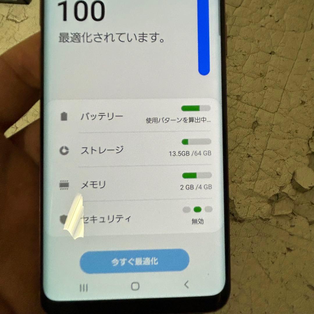Galaxy　S9 SC-02K 64GB