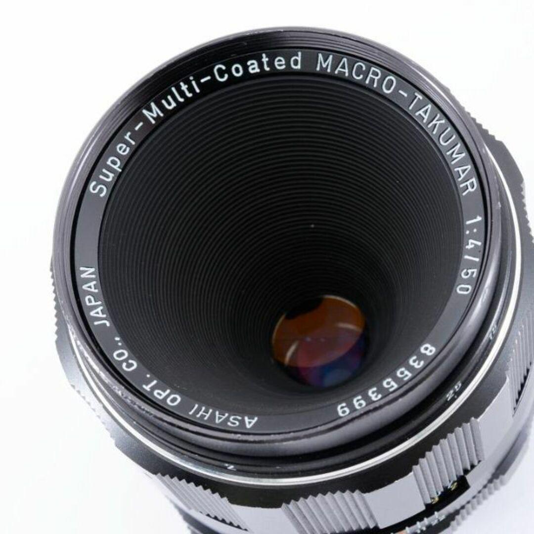 ◎マクロレンズ◎ SMC Macro Takumar 50mm F4 L801