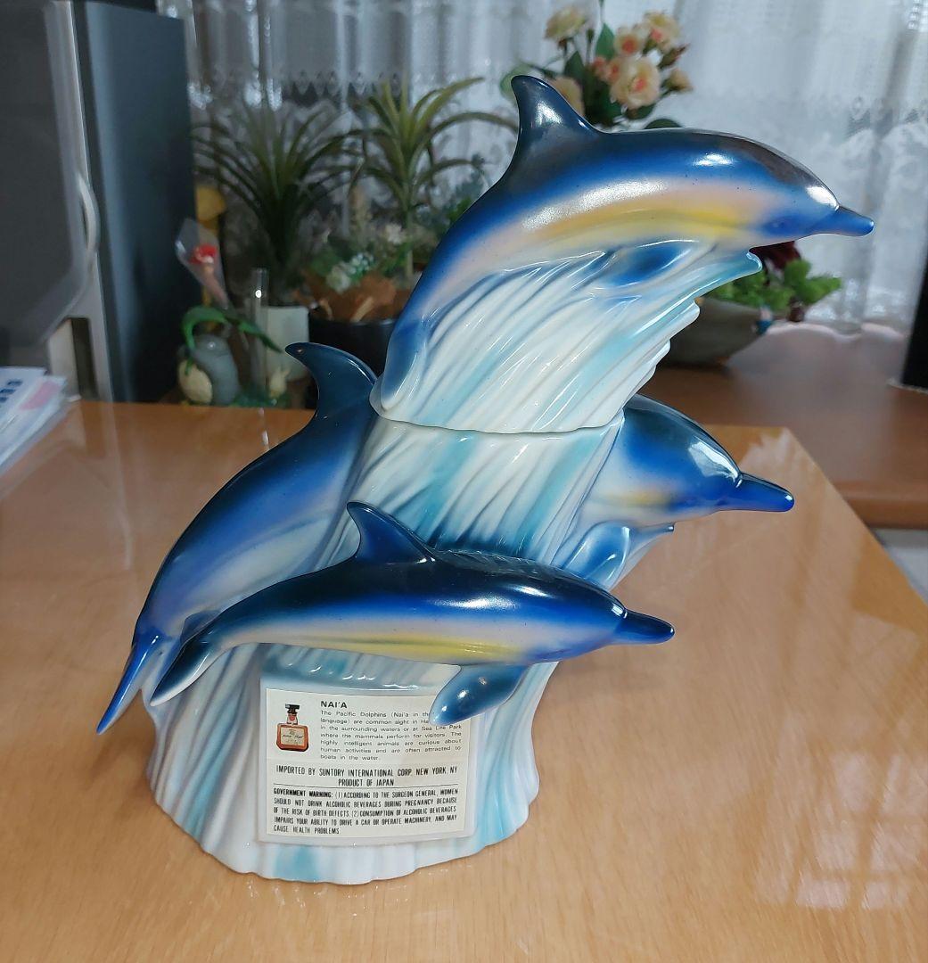 HawaiianOpen1992記念Suntory (未開封)