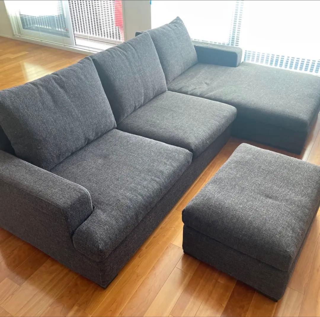 カウチソファ　ソファセット　① ロータイプ　ロング　3個全部購入必要