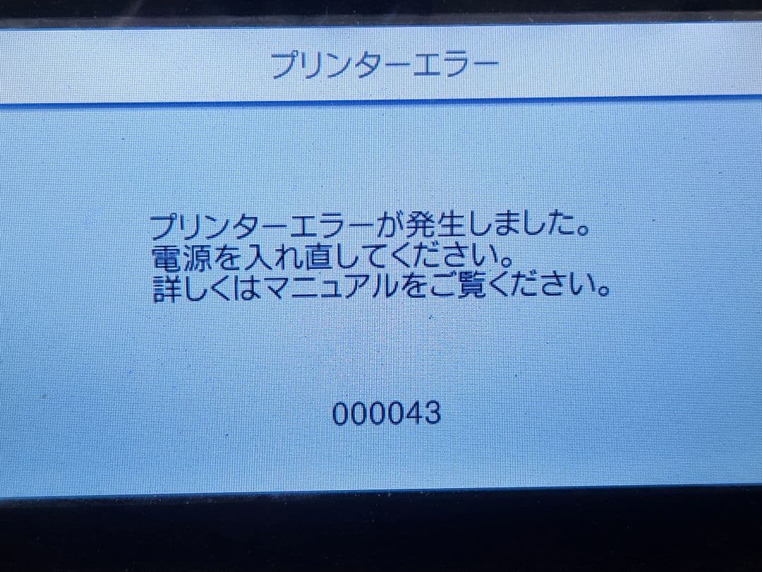 y*i様 エプソン　複合機　FAX　プリンター スキャナー　コピー　カラー　モノ