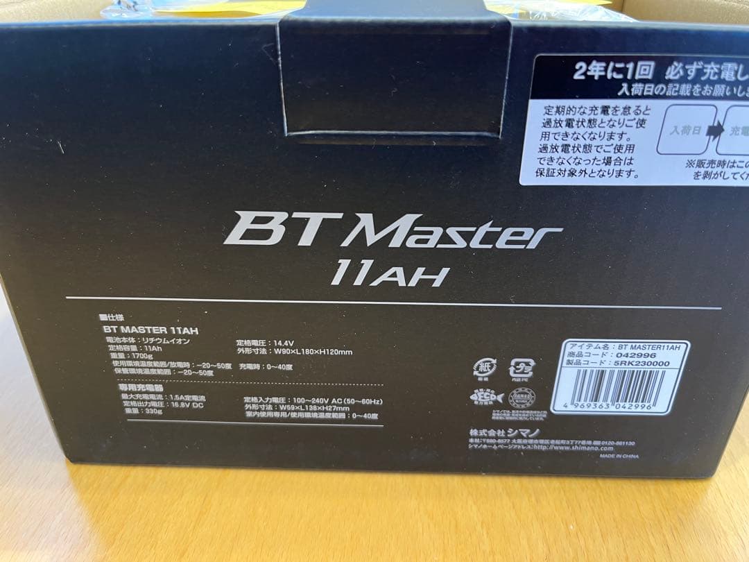 SURFSTYLE シマノbtマスター11ah Shimano