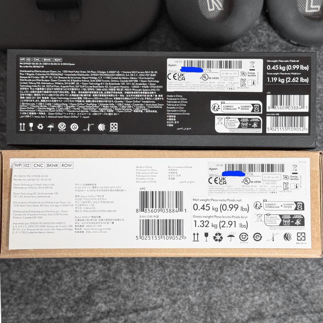 Dyson OnTrac ダイソン ワイヤレス ヘッドホン ノイズキャンセリング