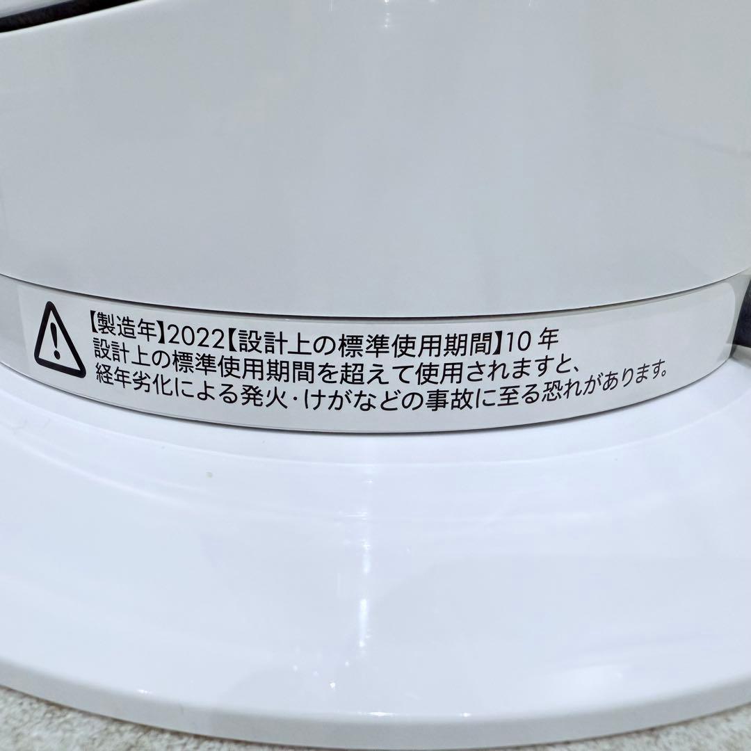 dyson hot+cool AM09 2022年製 扇風機 サーキュレーター