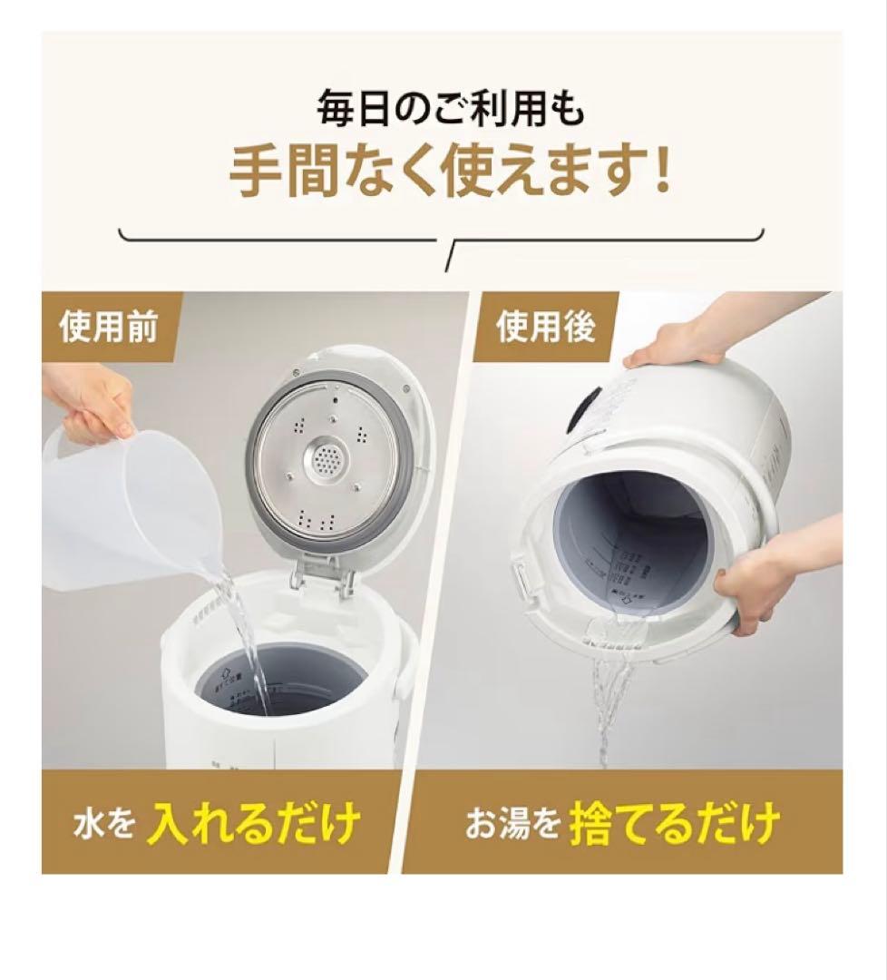 【新品品未使用品】象印 スチーム式加湿器 EE-RQ35-WA ホワイト 日本製