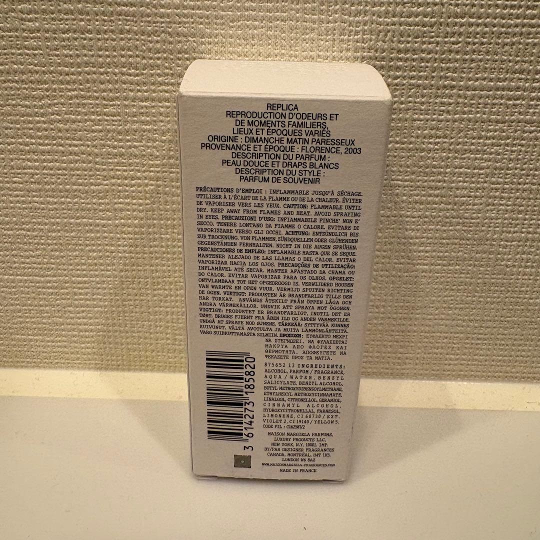 【残量あり】レプリカ オードトワレ レイジーサンデー モーニング 30ml