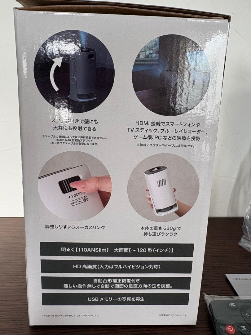 コンパクトプロジェクター ニトリ　美品