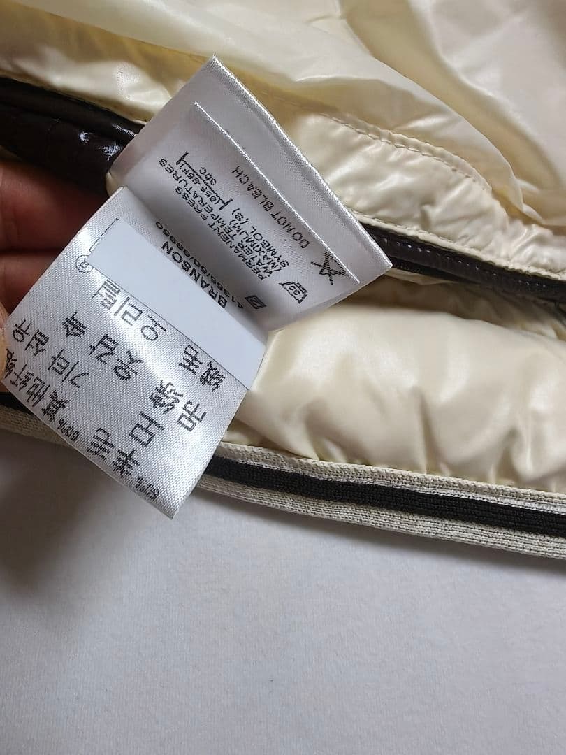 極美　MONCLER　BRANSON　モンクレール　ブランソン　ダウンジャケット