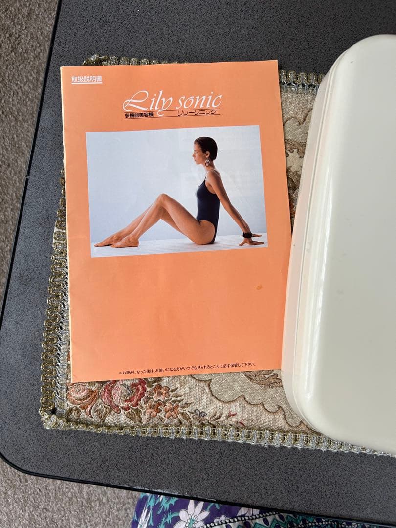 サミット美顔器 スプーンガラス管1本（¥6150）おまけつき