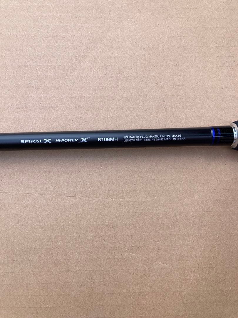 シマノコルトスナイパーS S S106M H