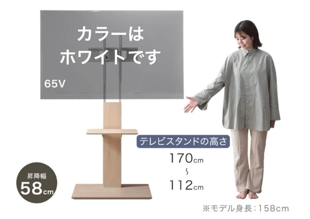 【2023年製】SHARP AQUOS 65V4K液晶テレビ 4T-C65CH1