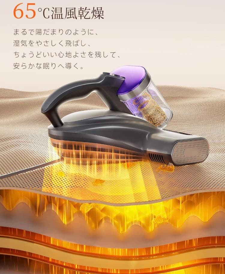 新品　布団クリーナー 布団掃除機 18KPa強力吸引 長時間稼働 ダニ退治