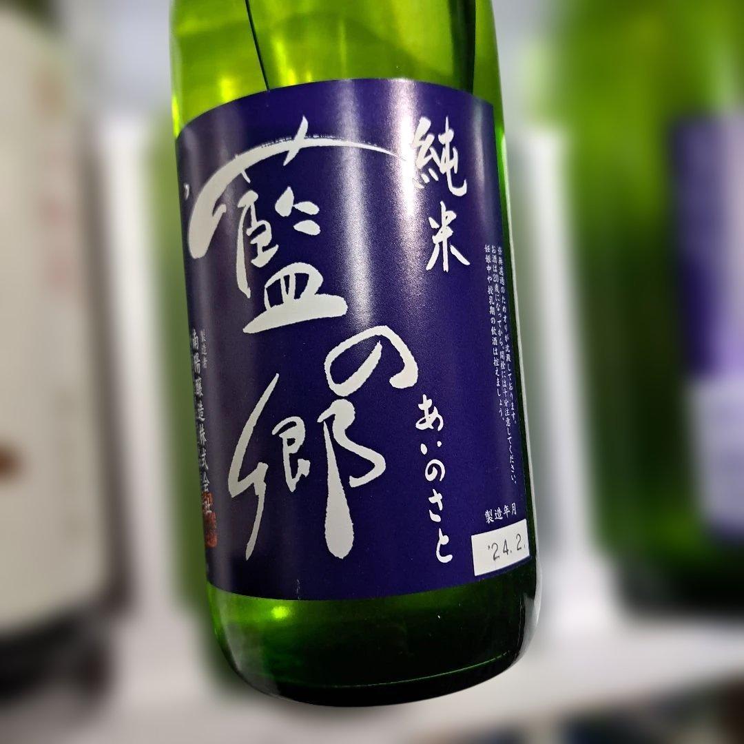 日本酒　720ml×12本 新品未開封