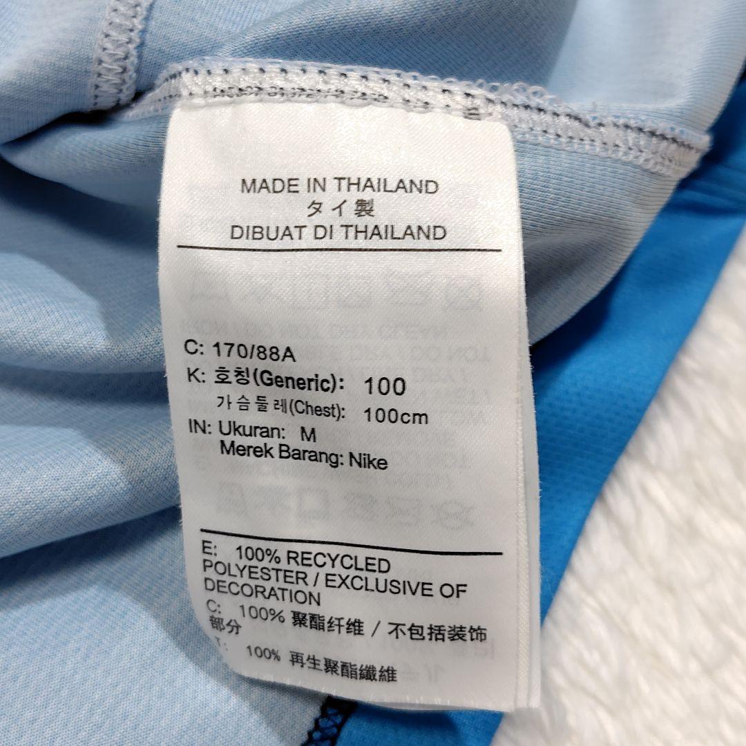 激レア‼️　アルゼンチン代表　AWAY　NIKE　ラグビー　ユニフォーム