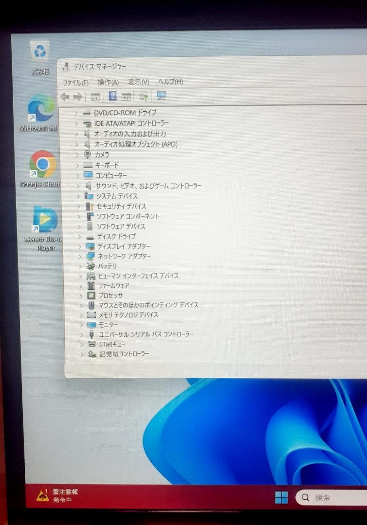 富士通LIFEBOOK FMV ノートPC 8世代 Core i7-8565U
