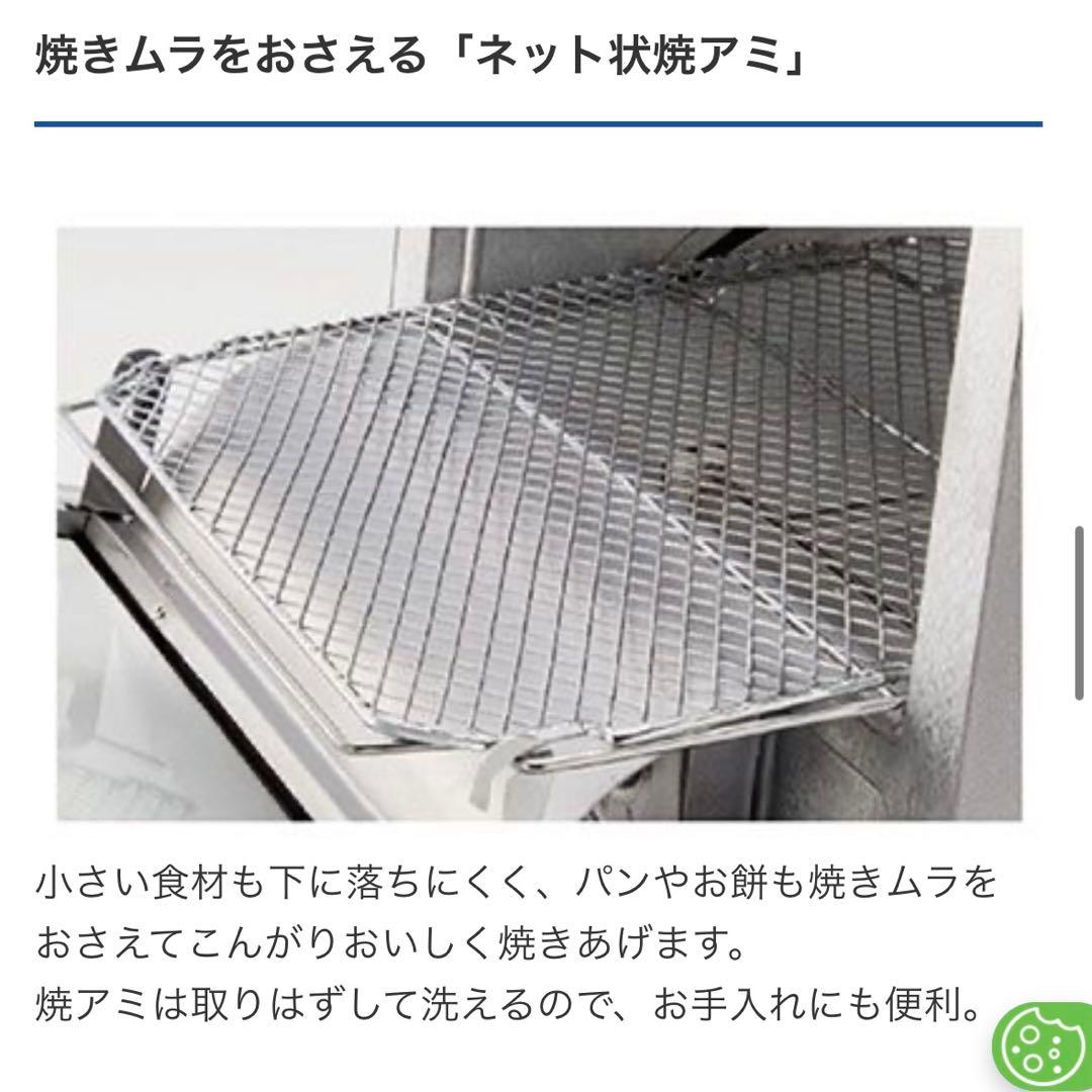 新品 TIGER タイガー オーブントースター