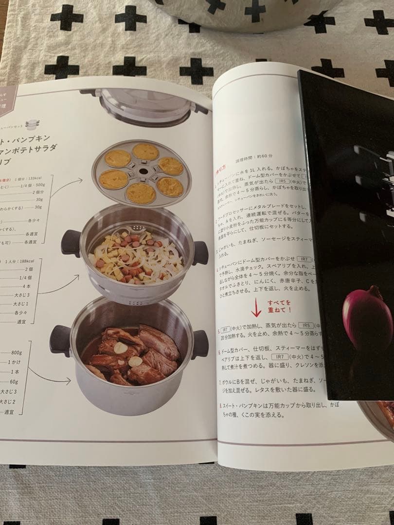 新品未使用‼️アムウェイステンレス鍋