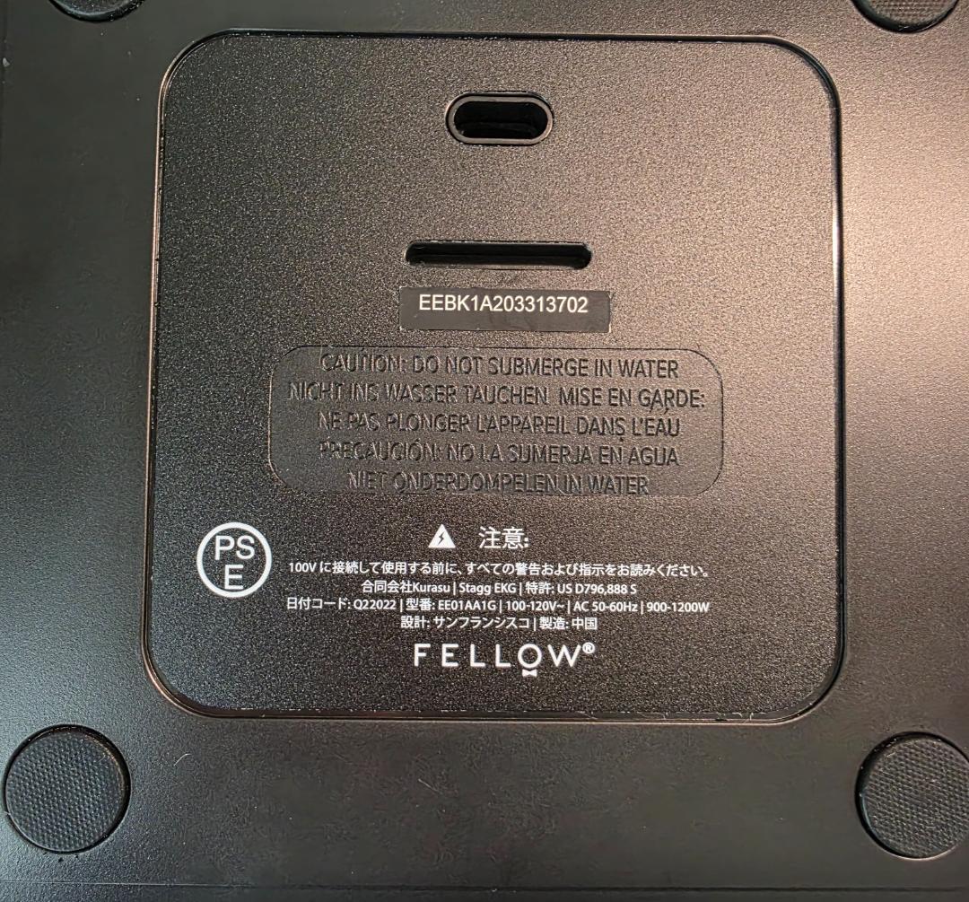 【美品】Fellow Stagg EKG 電気ケトル／日本仕様／動作確認済み