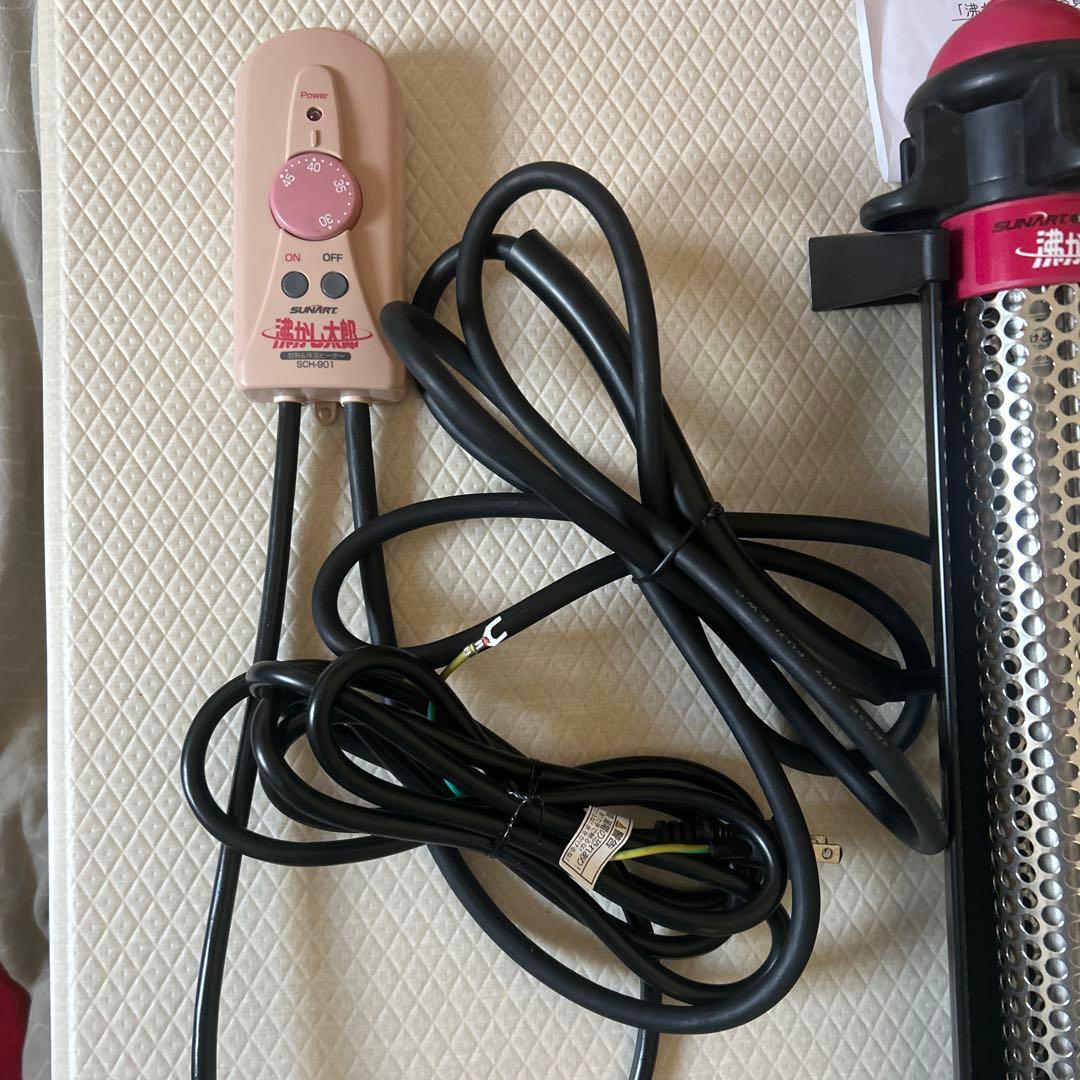 湯沸かし太郎　SCH-901 多用途加熱&保温ヒーター