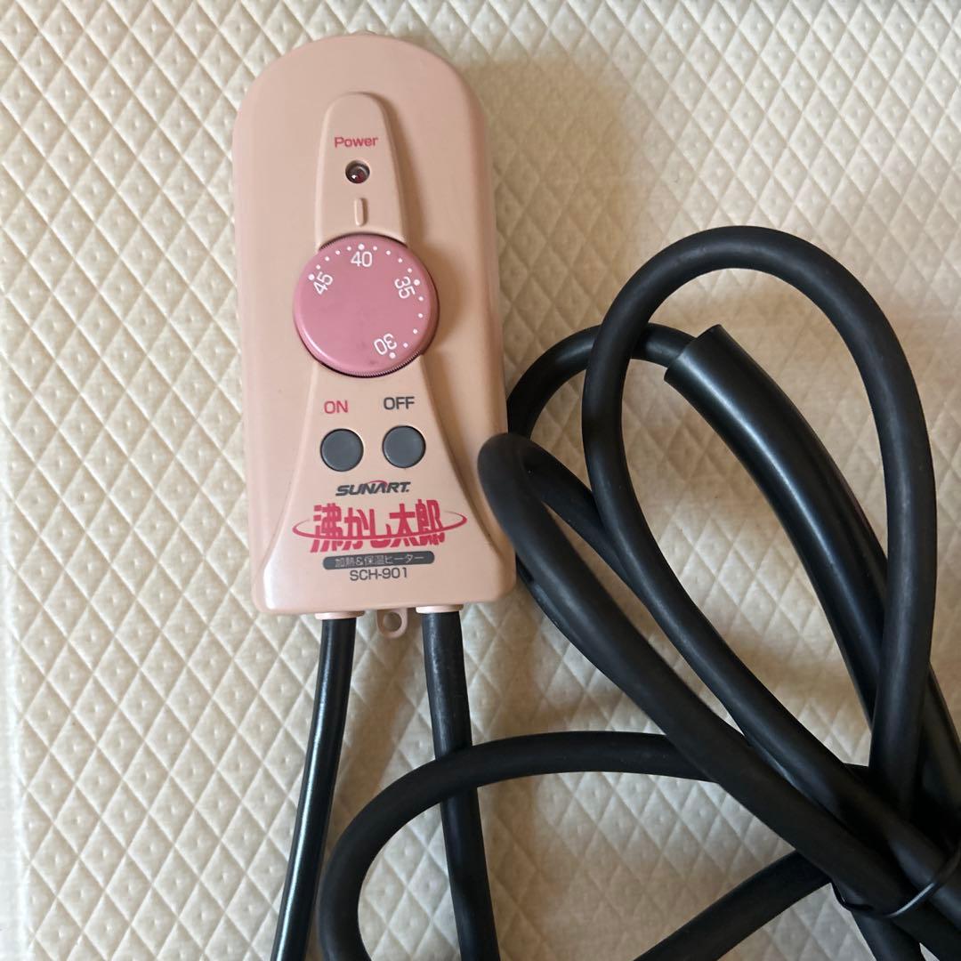 湯沸かし太郎　SCH-901 多用途加熱&保温ヒーター