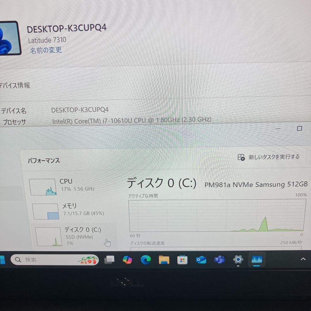 DELL LATITUDE 7310 第10世代i7/16GB/ 512GB