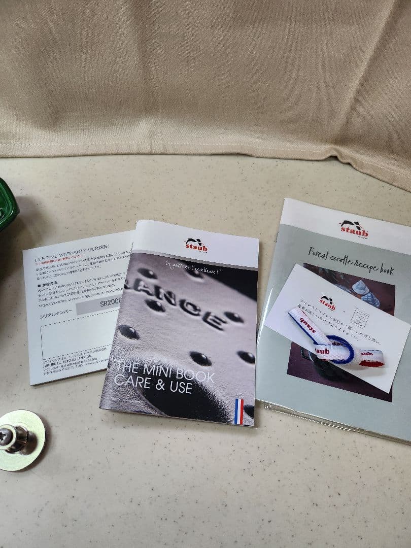 STAUB×mina perhonen ホットプレート　　ラウンド 20cm