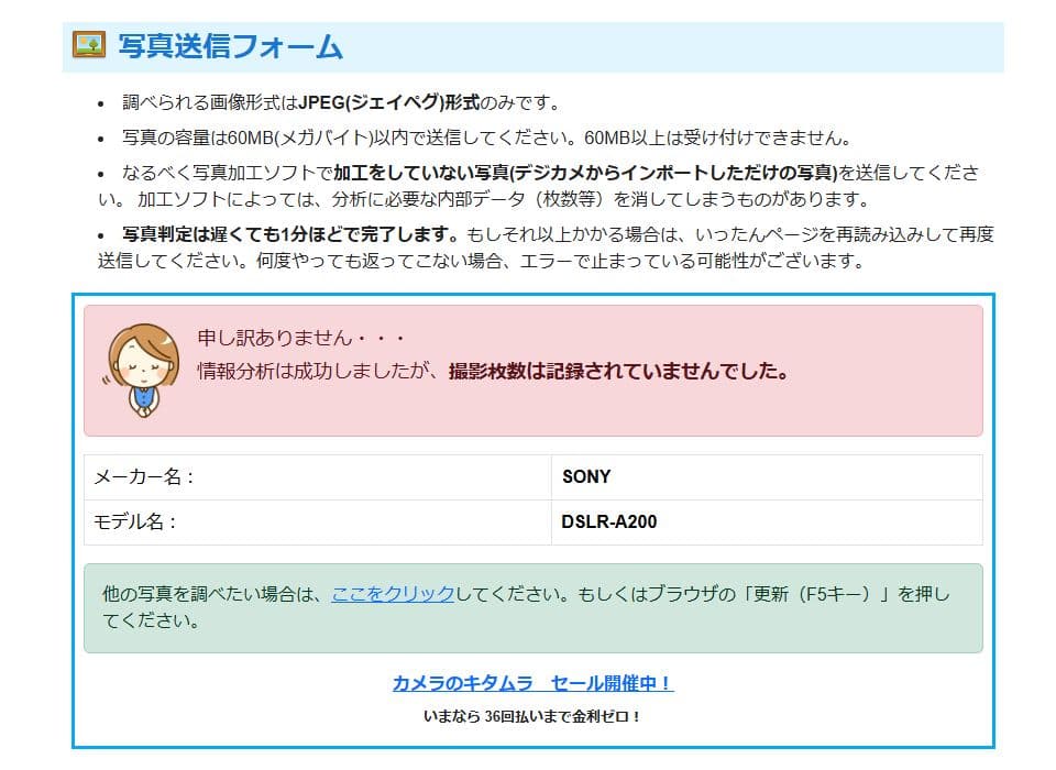 ✨フルセット✨SONY α200 ダブルズームレンズセット